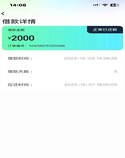 花呗客服电话是多少？官方查询及最新使用指南