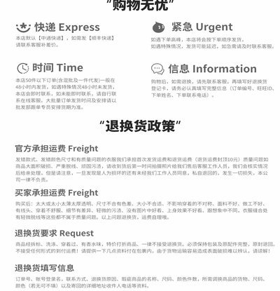 得物分期怎么还是全款