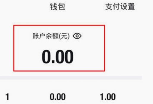 得物提现怎么提