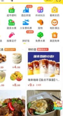 美团月付如何套利？