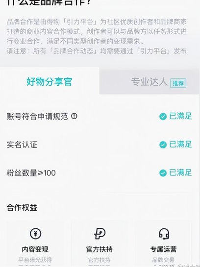 得物余额怎么提？有哪些平台？