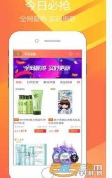 得物秒杀抢购神器软件