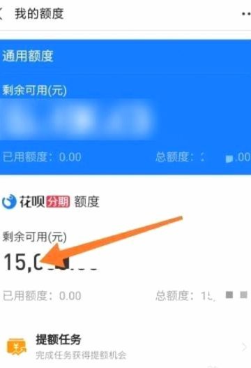 帮别人花呗套会怎样
