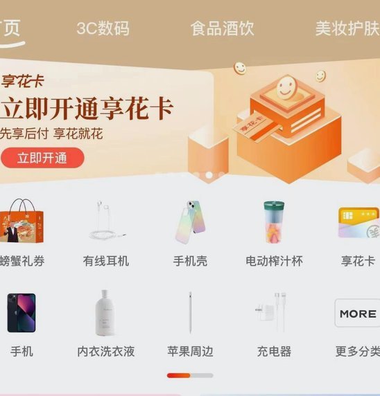 羊小咩额度何时可用？揭秘背后的动态逻辑