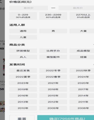 得物app怎么申请额度 套现