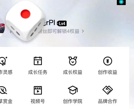 得物app怎么申请额度 套现