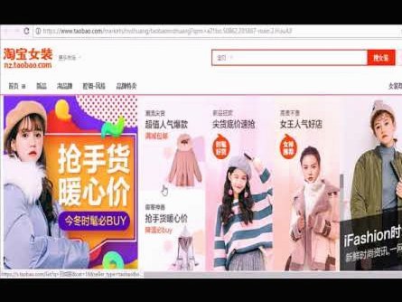 分期乐怎样套购物额度