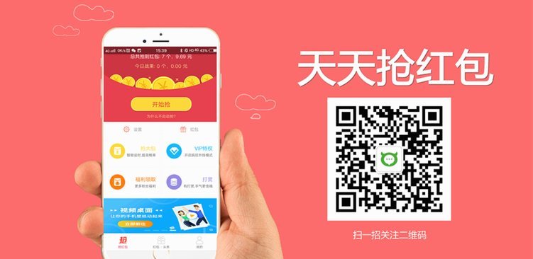 得物抢券神器 v4.33.6