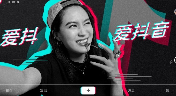 抖音月付套现商家微信