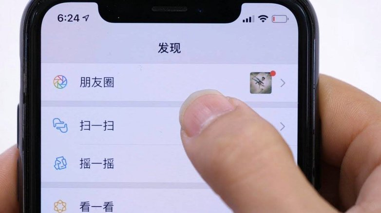 怎么打开微信分付
