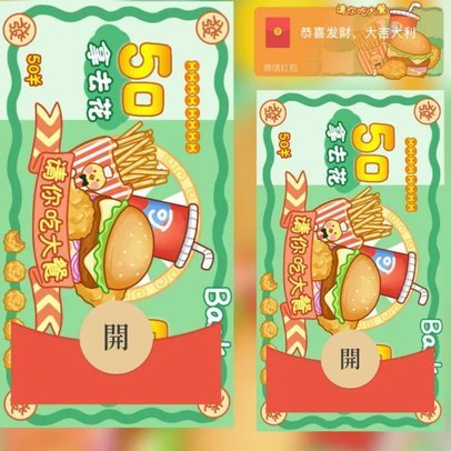携程拿去花 现金怎么用 秒付