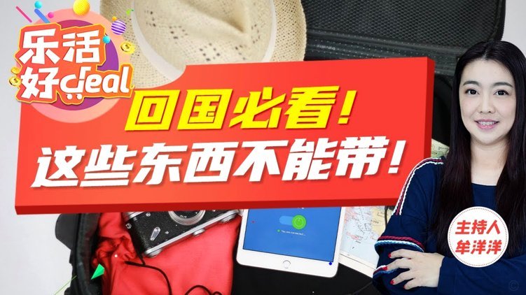 携程拿去花额度怎么提现