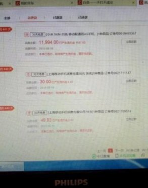 白条临时额度怎么提现