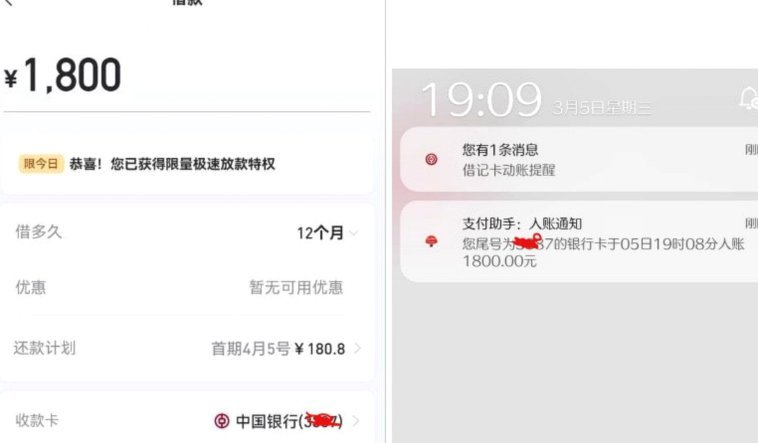分期乐有额度拿不出来怎么办