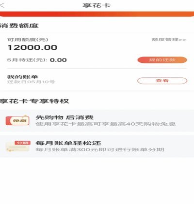 羊小咩怎么套出来