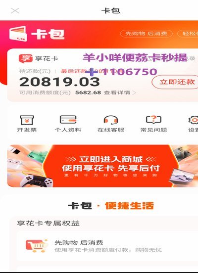 羊小咩怎么套出来