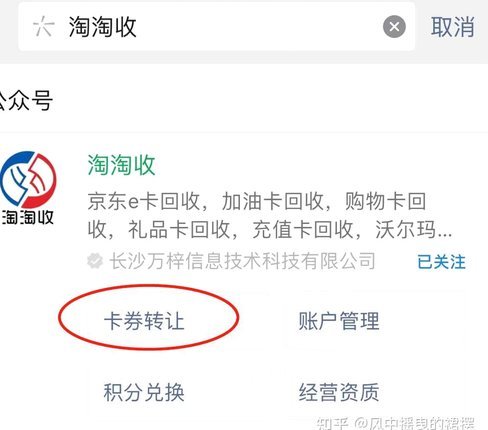 携程优惠金的进阶用法：如何用钱升级整个旅行体验？