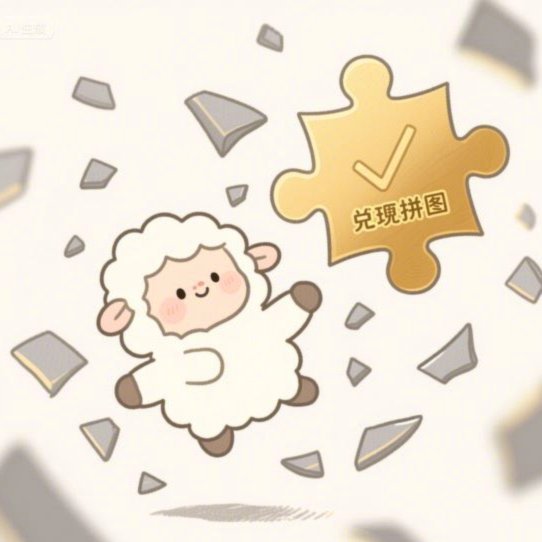 羊小咩商家：精致生活的小众玩家