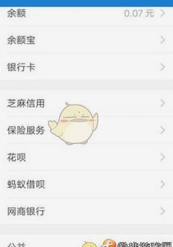 花呗额度如何提现到银行卡
