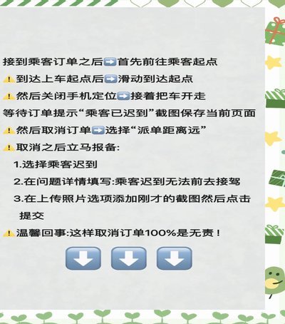 羊小咩订单七天后会失效吗？
