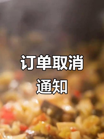 羊小咩订单七天会自动取消吗