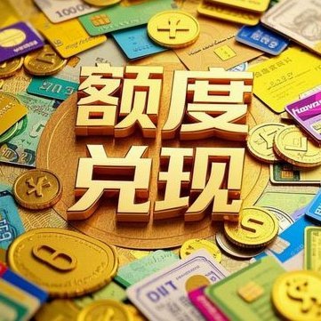 白条付款给商家，手续费由谁承担？