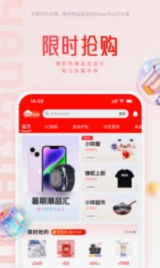 鹿优选：数据驱动下的电商变现之路