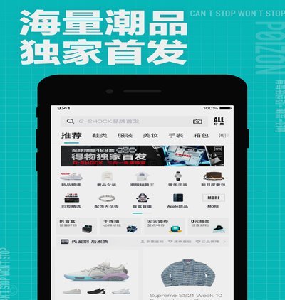 得物余额提现失败怎么办？