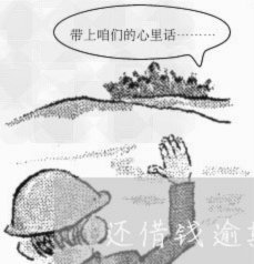 分期乐秒拒背后的原因揭秘