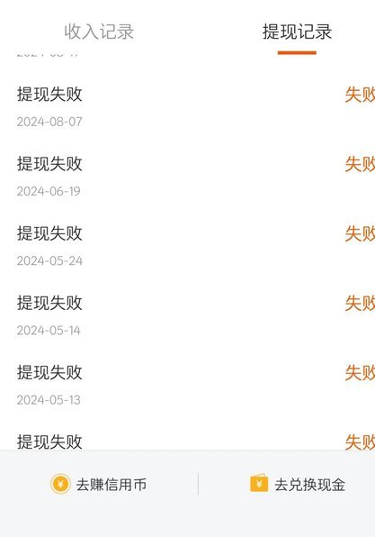 得物提现遇问题？查清原因及解决办法