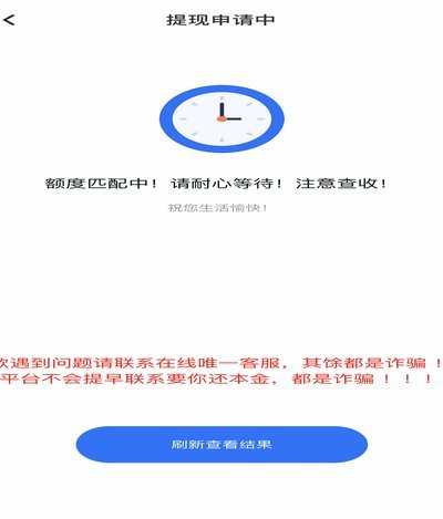 得物余额提现不出来 取现