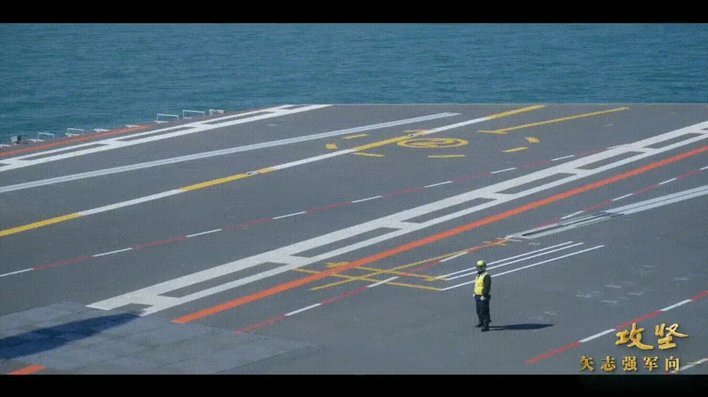 福建舰电磁弹射：海军战力的新飞跃