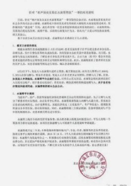 花呗提现平台：便捷支付新选择