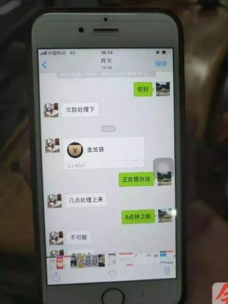 网贷的“套路”陷阱：如何识别信息不对称下的金融风险？
