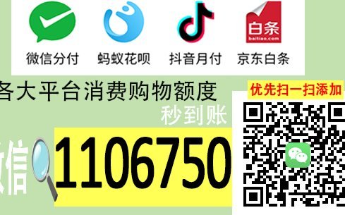 美团月付咋个自己套现 取现