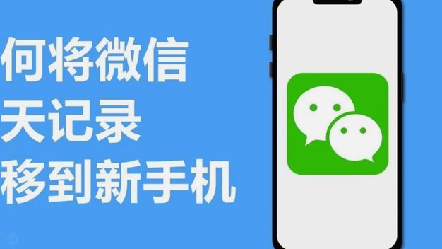 微信分期乐是正规借款平台吗