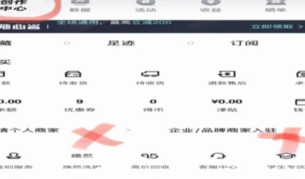 得物月付使用异常？系统风控或支付限制