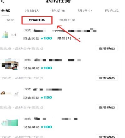 得物月付怎么使用不了