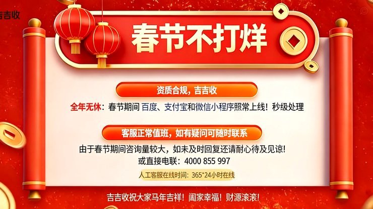 分期乐额度能套现吗？揭秘背后风险