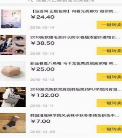 得物个人卖家能赚钱吗？新手指南与运营思路全解析
