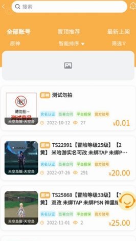 得物个人卖家好做吗