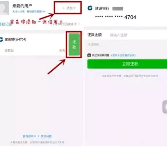 原来微信分付还能这样取现！