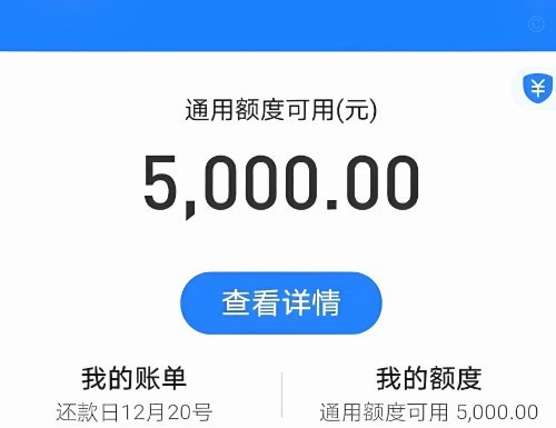 花呗套花呗是什么意思