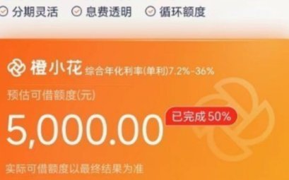 便荔卡包是正规借款平台吗