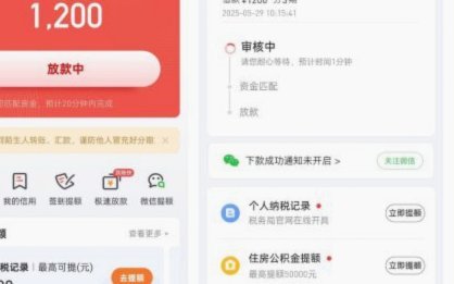便荔卡包是正规借款平台吗