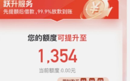 便荔卡包是正规借款平台吗