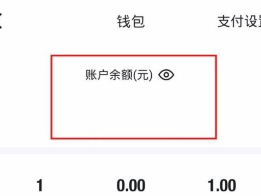 得物提现攻略：玩法与流程详解
