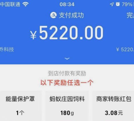 拿去花商家微信套现违法了吗？