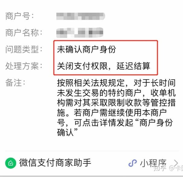 拿去花套现商家微信 套现违法吗
