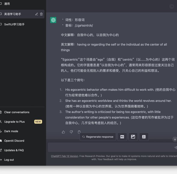 巧用花呗心理策略提升回报率